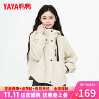 鸭鸭（YAYA）春秋季上衣女宽松时尚休闲连帽短款洋气设计轻薄女装外套潮 米白 S【110斤以内】