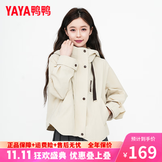 鸭鸭羽绒服鸭鸭（YAYA）春秋季上衣女宽松时尚休闲连帽短款洋气设计轻薄女装外套潮 米白 S【110斤以内】
