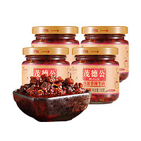 88VIP：茂德公 南派香辣牛肉 100g*4瓶