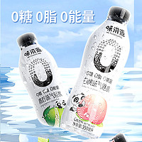 weiziyuan 味滋源 休闲零食  气泡水350ml  任选12