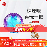 GiGwi 贵为 G-Ball（中号透明） 宠物玩具球  狗狗玩具 耐咬 耐磨 高弹力磨牙发声球