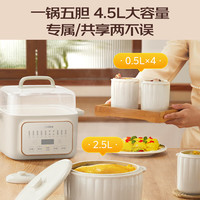 美的 DZE2552 电炖锅 4.5L