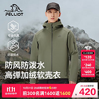 PELLIOT 伯希和 户外软壳衣男女防风防泼水夹克外套秋冬登山徒步内胆114306149绿L