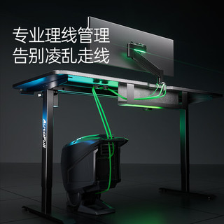 傲风A4电竞桌实木电动升降电脑桌台式书桌办公桌学习桌子1.6m 带RGB灯 A4单桌【毫米级升降实木芯】