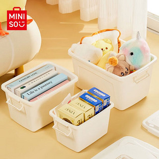 MINISO 名创优品 儿童玩具收纳箱塑料收纳盒带提手加厚储物箱大中小3件套 大中小收纳3件套