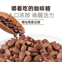 88VIP：colacao 高樂高 高乐高 可可咖啡豆压片糖果 生椰味 80g 盒装