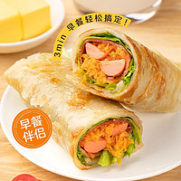 正新 黄油手抓饼原味半成品面饼手撕饼黄油手抓饼80g*5片*5袋