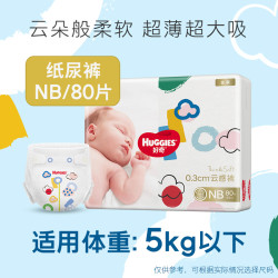 HUGGIES 好奇 金装纸尿裤NB码80片