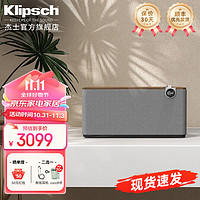 Klipsch 杰士 The Three Plus 2.1发烧音响支持app控制 可直连唱机