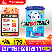 Aptamil 爱他美 适度水解奶粉HA半水解特殊配方奶粉2段 800g