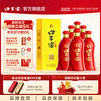 口子窖 6年型 六年型52度450ML*6瓶整箱纯粮食白酒