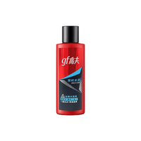 gf 高夫 男士恒时水润清爽水份露 30ml