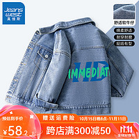 JEANSWEST 真维斯 儿童外套男童秋装2024牛仔衣复古酷帅时尚夹克防风外出服 蓝 立即的 160