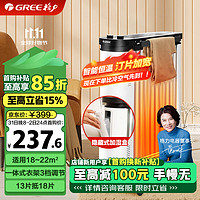 移动端、京东百亿补贴：GREE 格力 家用取暖器 电暖气片 速热暖风机 电暖器烤火炉