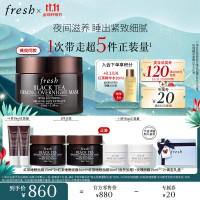 个护美妆神券合集，领券防身！