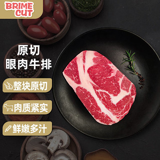 BRIME CUT 澳洲原切谷饲S级眼肉芯牛排1kg黑安格斯儿童聚会牛扒牛肉源头直发