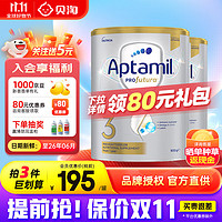 Aptamil 爱他美 官方授权澳爱白金婴幼儿奶粉澳爱3段2罐 900g（不含税）