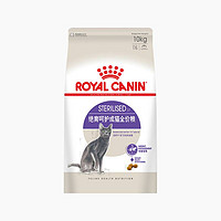 88VIP：ROYAL CANIN 皇家 成猫全价粮绝育呵护期SA37 10KG