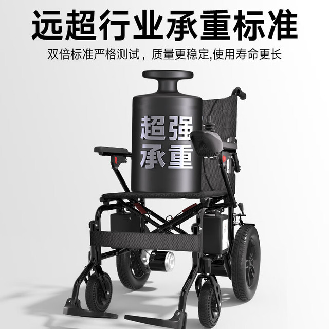 贝多适 电动轮椅老人全自动越野轻便可折叠旅行便携式家用老年代步电动车智能可躺上飞机带座便器可大小便