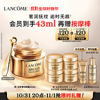 LANCOME 兰蔻 菁纯臻颜焕亮眼霜 20ml+赠20ml+眼霜3ml+水10ml