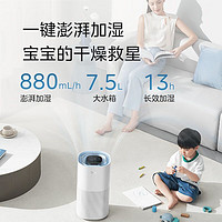 Midea 美的 SZK-1Y80 无雾加湿器