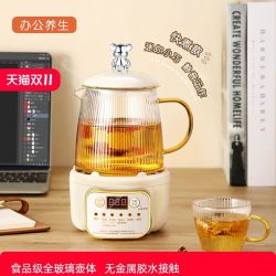 小蟹 养生壶小型办公室煮茶壶mini煮茶器养生杯多功能烧水壶新款花茶壶 智能款650ml