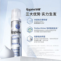 Rogaine 培健 落健5%米诺地尔酊生发液男女性防脱生发泡沫剂60ml