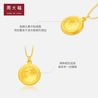 CHOW TAI FOOK 周大福 时尚鱼鳞蜂巢圆牌满天星足金黄金项链计价EOF1019