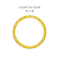 CHOW TAI FOOK 周大福 盛世华彩传承大克重足金黄金手镯花开富贵计价F233131