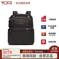 TUMI 途明 Alpha 3系列 男士弹道尼龙双肩包 02603177D3 黑色 大号