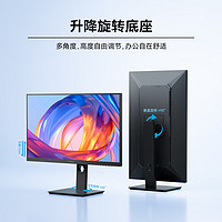 Innocn 联合创新 27英寸显示器120Hz IPS广色域 旋转升降底座