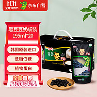 Sahmyook 三育 韩国原装进口 黑豆豆奶 植物蛋白饮料 袋装195ml*20