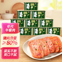 猪掌门 午餐肉罐头经典原味198g*10