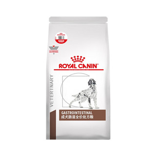 88VIP：ROYAL CANIN 皇家 GI25犬肠道处方狗粮2KG/7.5kg胃肠炎肠道疾病处方粮