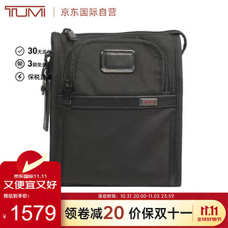 TUMI 途明 Alpha 3系列 男士口袋包小号 02203110D3 黑色