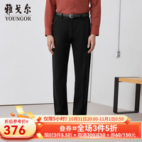 雅戈尔（YOUNGOR）针织裤男柔软垂坠针织裤裤子莫代尔锦纶氨纶 黑色 175/84A