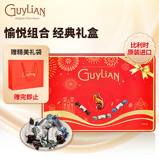 GuyLiAN 吉利莲 比利时红焰礼盒巧克力制品 301g