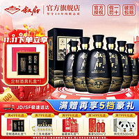 XUFU 叙府 酒精品1箱+1套酒具组合装浓香型白酒纯粮食酒固态发酵口粮酒