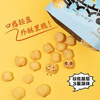 No Brand 诺倍得 鱿鱼虾味玉米球 66g*1袋