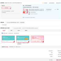 订单截图缩略图