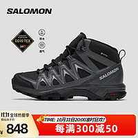 salomon 萨洛蒙 X BRAZE MID GTX 女款登山徒步鞋 471812