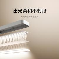 小米 Xiaomi米家桌面学习灯