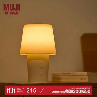 无印良品（MUJI）无水香薰机 带氛围灯  白色 直径126mm*高203mm