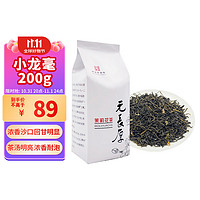 元長厚 元长厚茶叶茉莉花茶2024新茶特级浓香型小龙毫200g