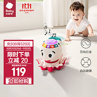 babycare 儿童早教玩具  学爬音乐小章鱼-米粉色