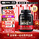 ON OPTIMUM NUTRITION 奥普帝蒙 黄金标准 乳清蛋白粉 牛奶巧克力味 5磅