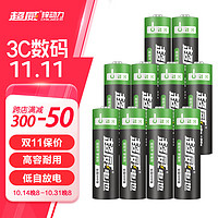 CHILWEE 超威电池 超威（CHILWEE）碱性电池1.5V 5号电池 AA五号电池 适用血压计/燃气表/遥控器/电子秤 5号10只装（无汞环保）