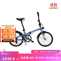 DECATHLON 迪卡侬 Fold500 折叠自行车 4872243 20寸