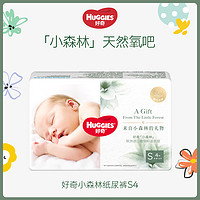 HUGGIES 好奇 小森林心钻装 宝宝拉拉裤 S4片