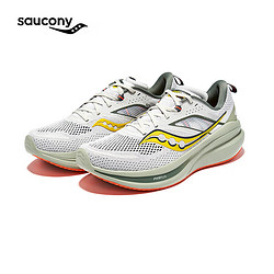 saucony 索康尼 全擎22男跑鞋缓震舒适跑步鞋训练运动鞋浅灰黄42.5